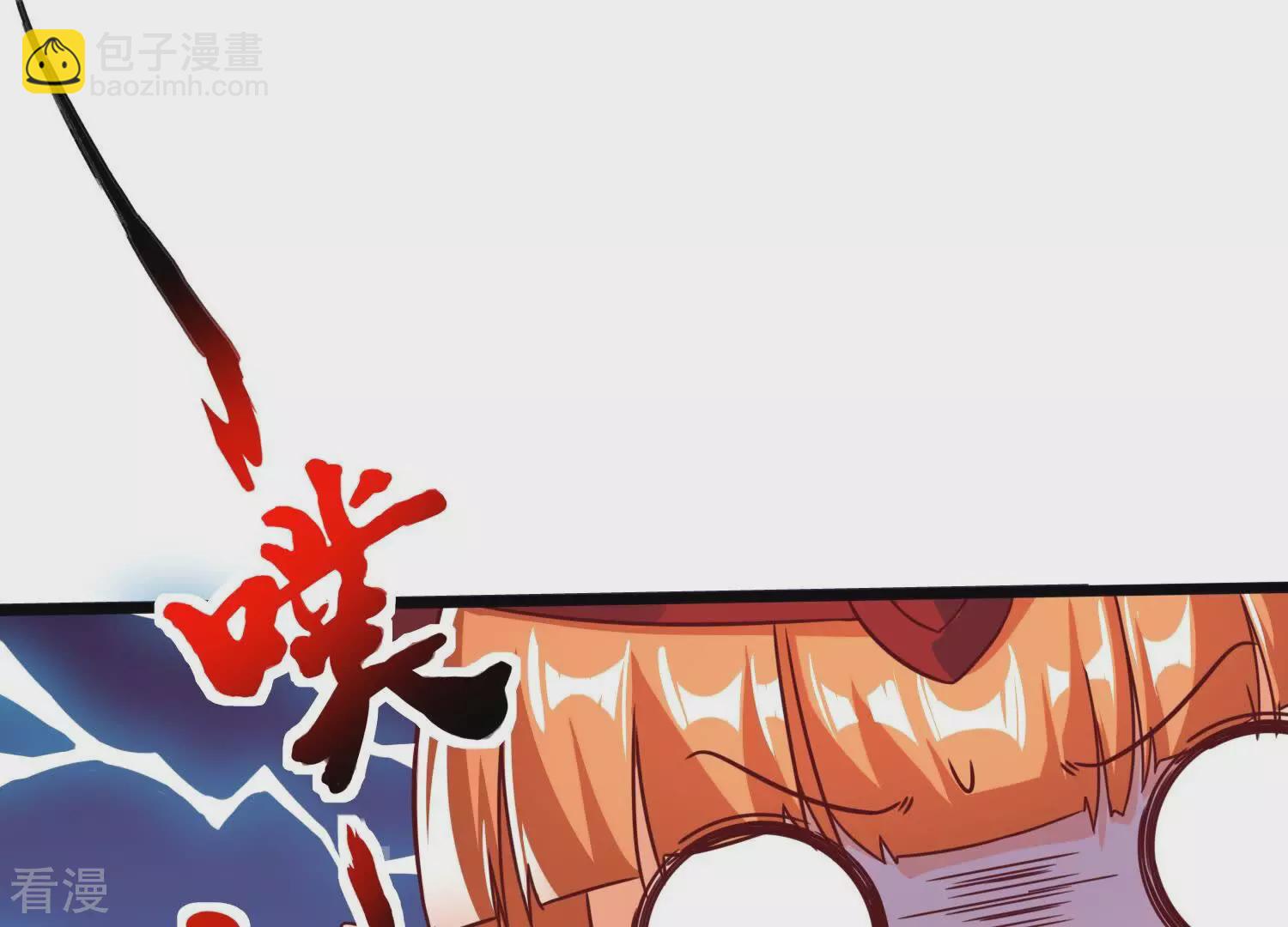 番外篇7 萌宝危机（下）-第90话