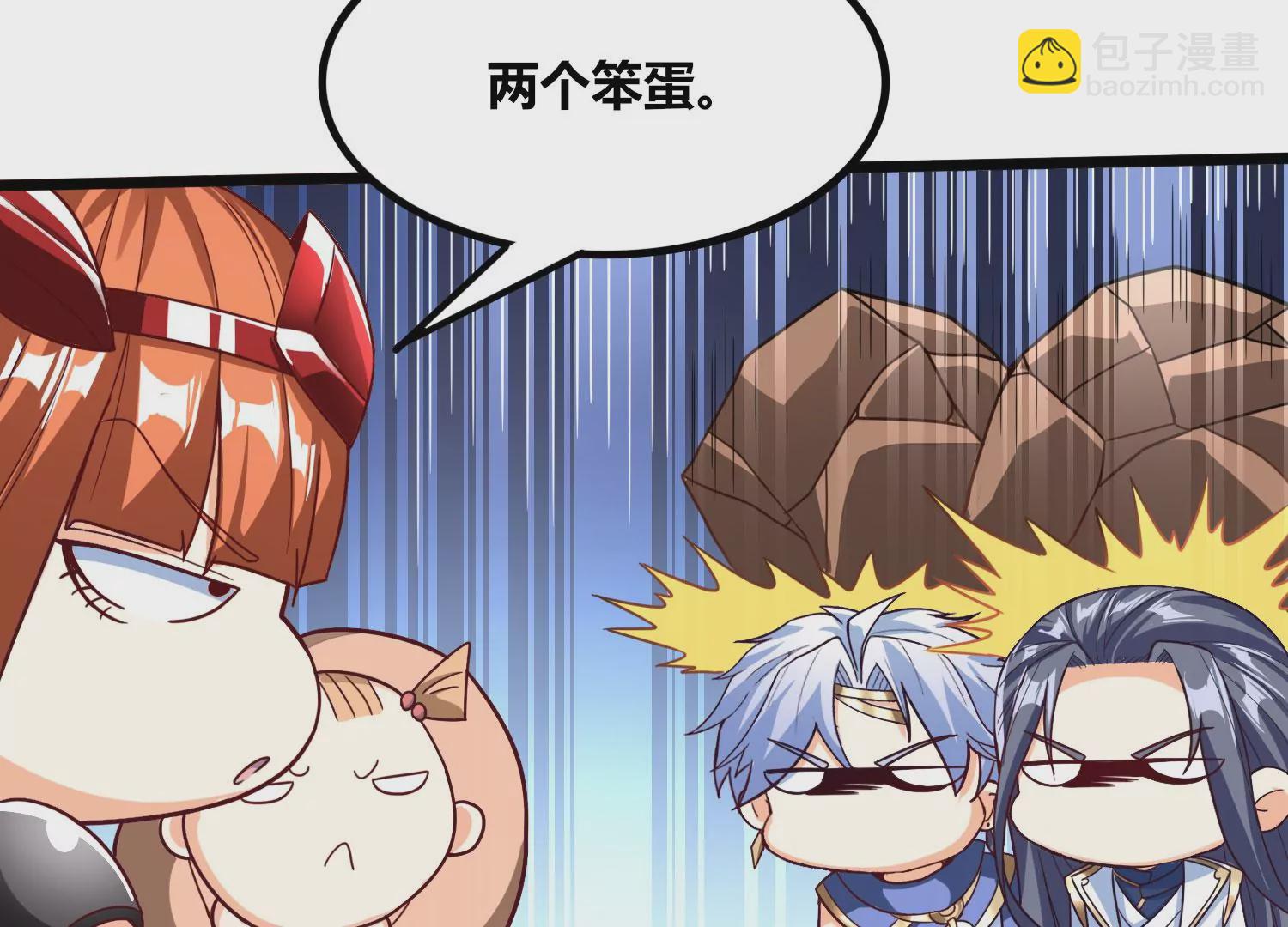 番外篇 萌宝危机（下）-第100话