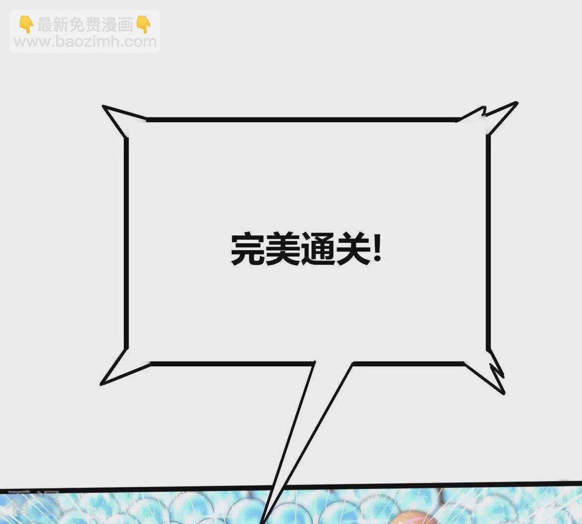 番外篇9 八爪鱼-第92话