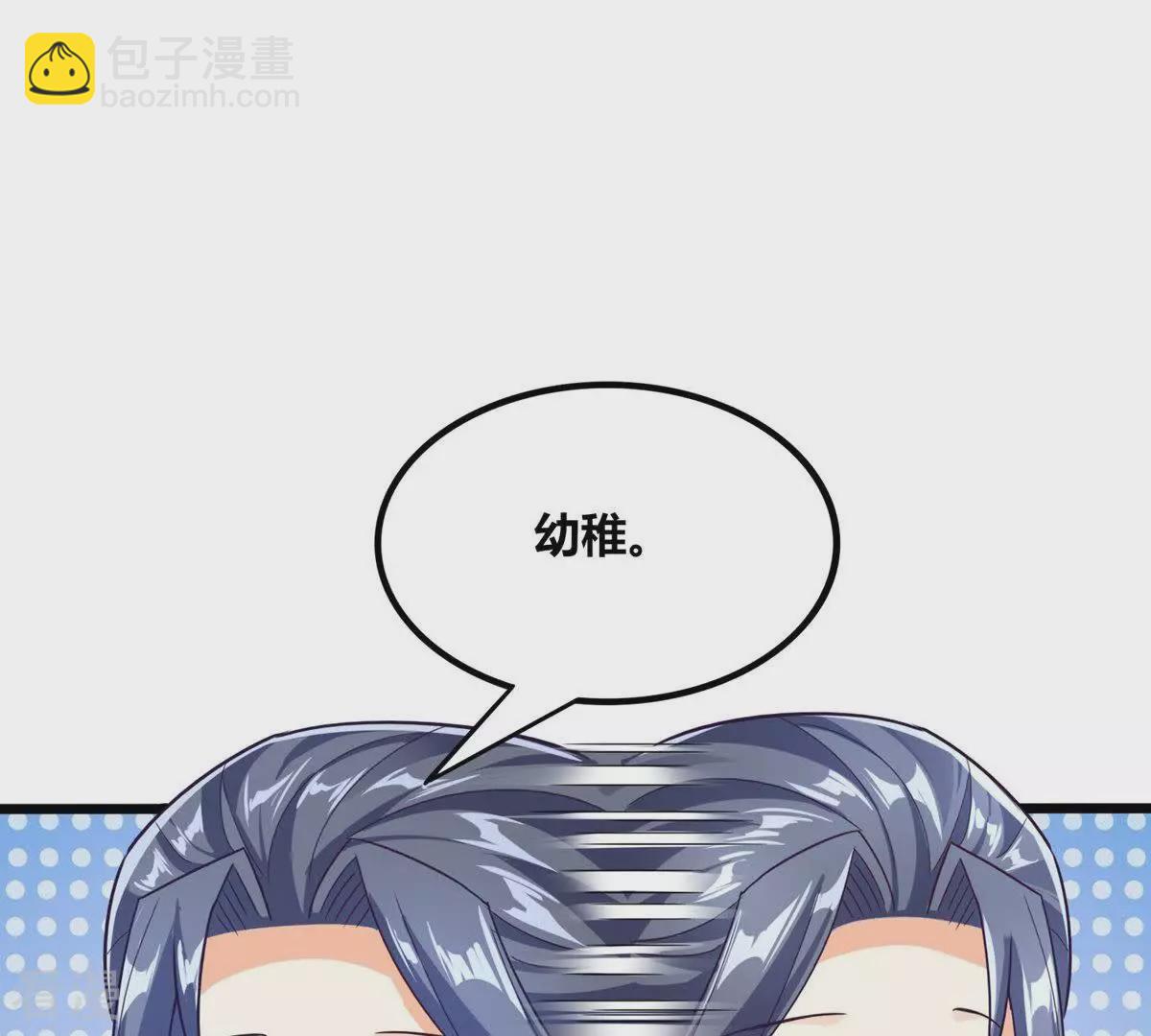 番外篇9 八爪鱼-第92话