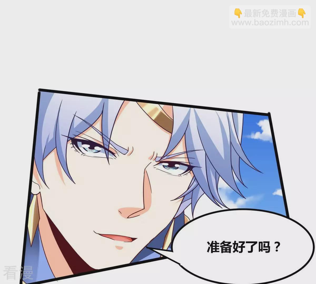番外篇9 八爪鱼-第92话