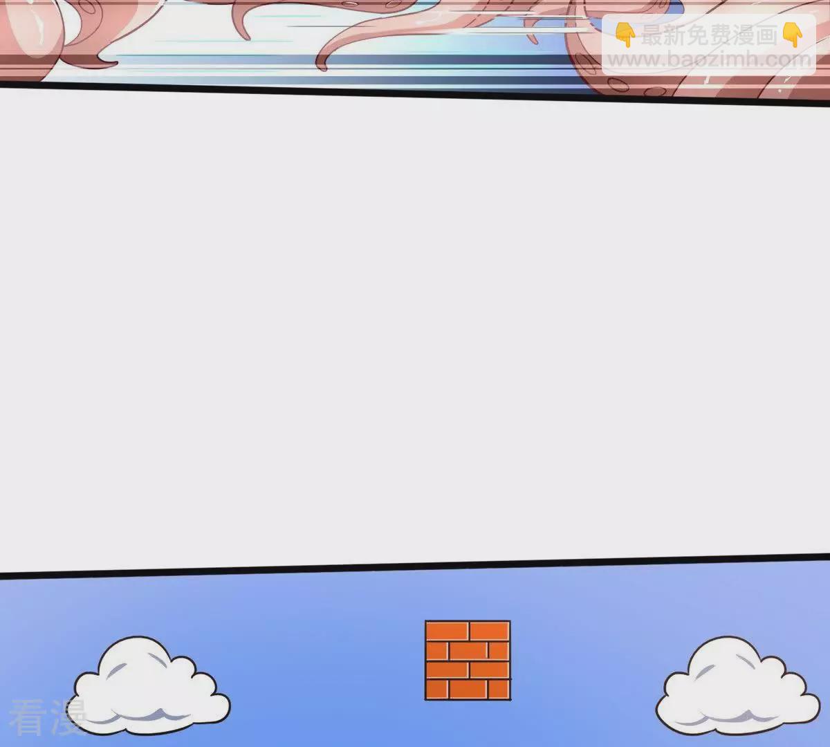 番外篇9 八爪鱼-第92话