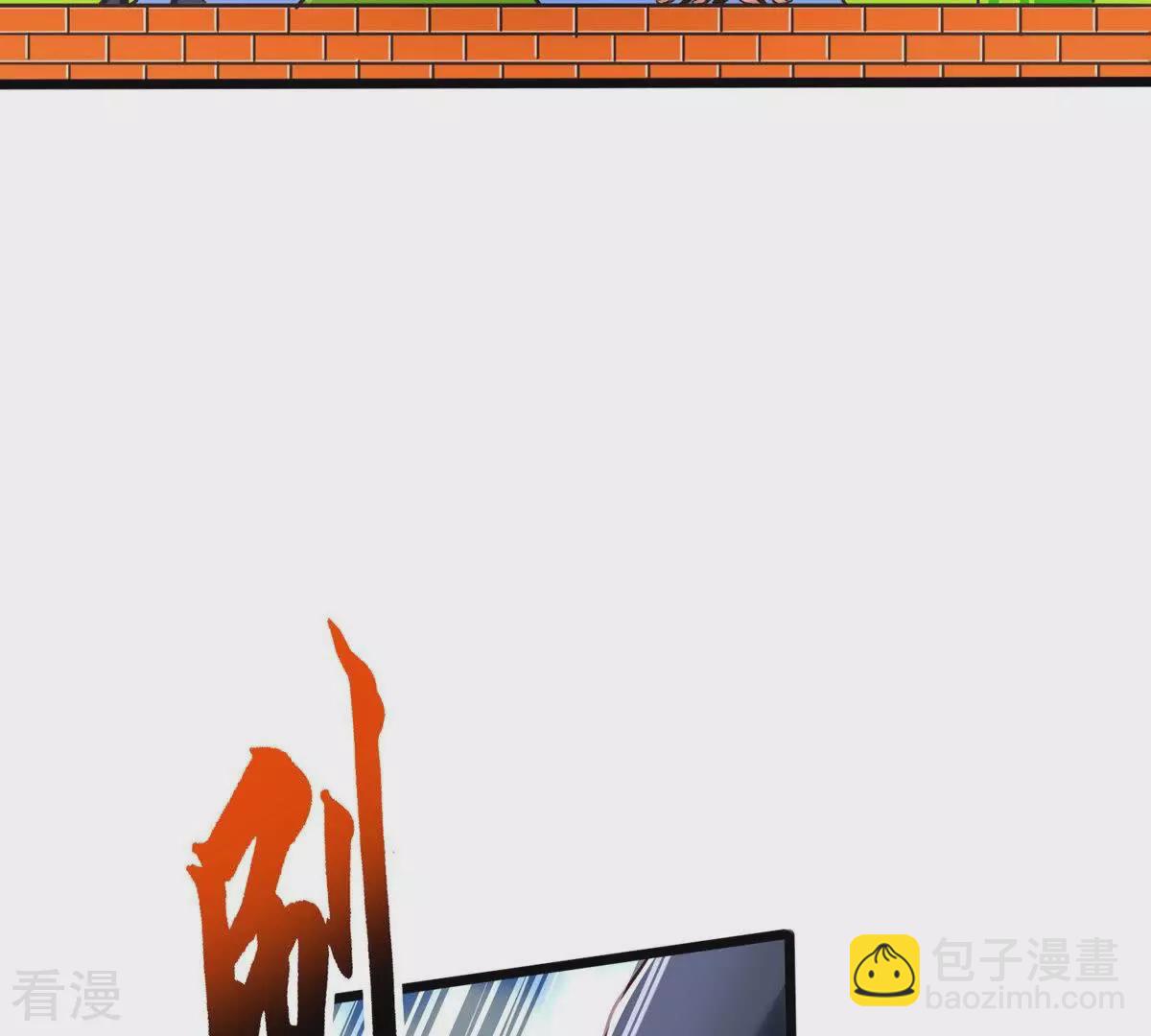 番外篇9 八爪鱼-第92话