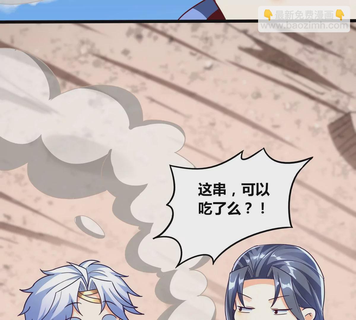 番外篇 八爪鱼-第102话