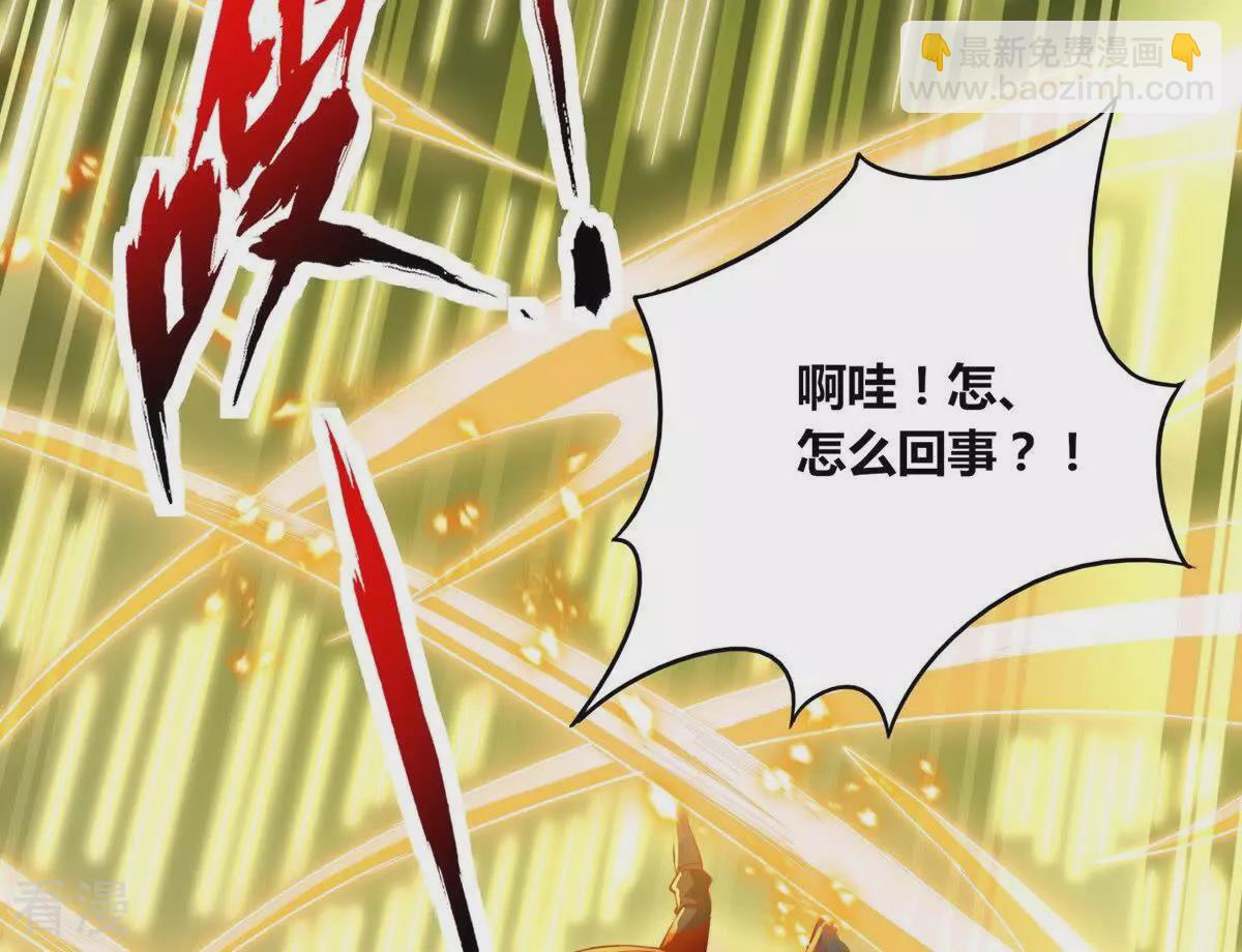 番外篇11 六翼插翅虎-第94话