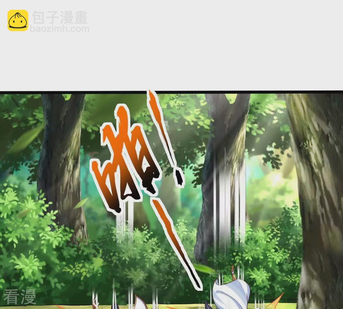 番外篇11 六翼插翅虎-第94话