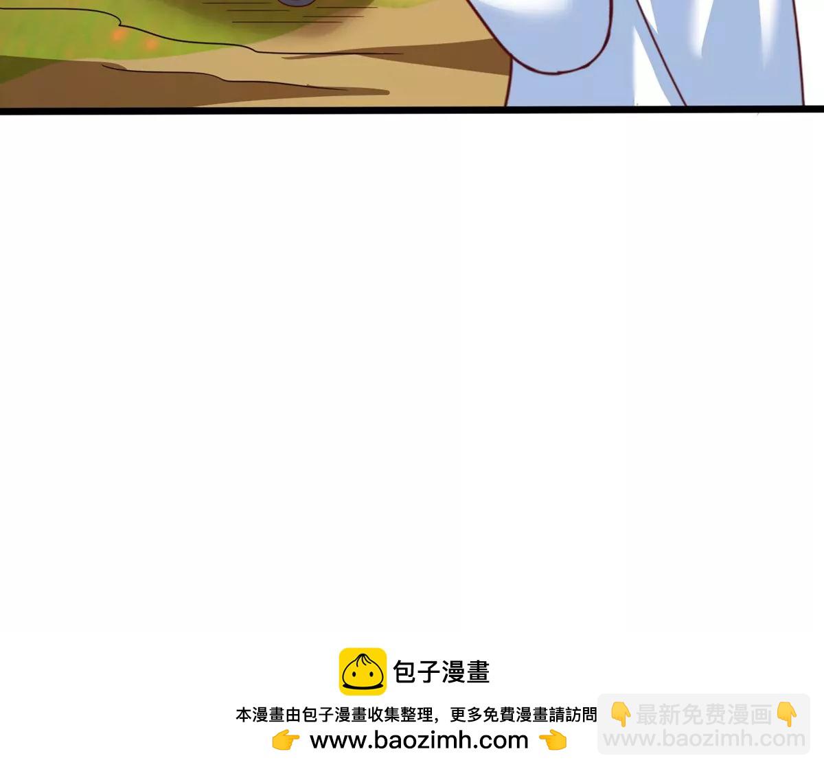 番外篇 六翼插翅虎-第104话