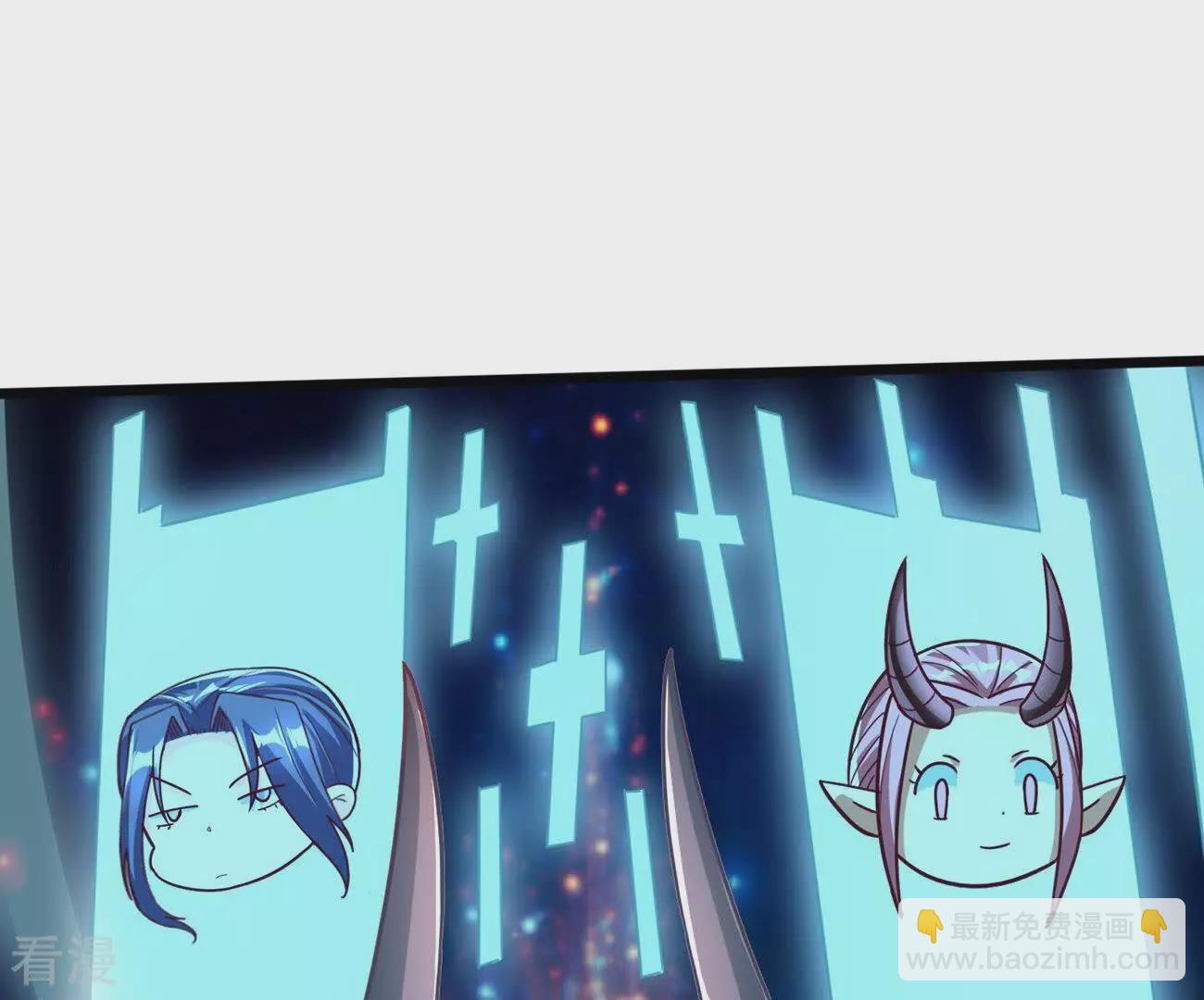 番外篇13 摩羯族-第96话