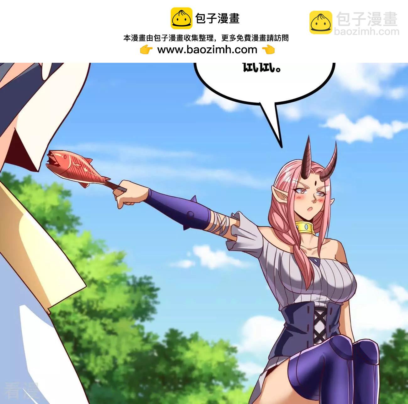 番外篇13 摩羯族-第96话