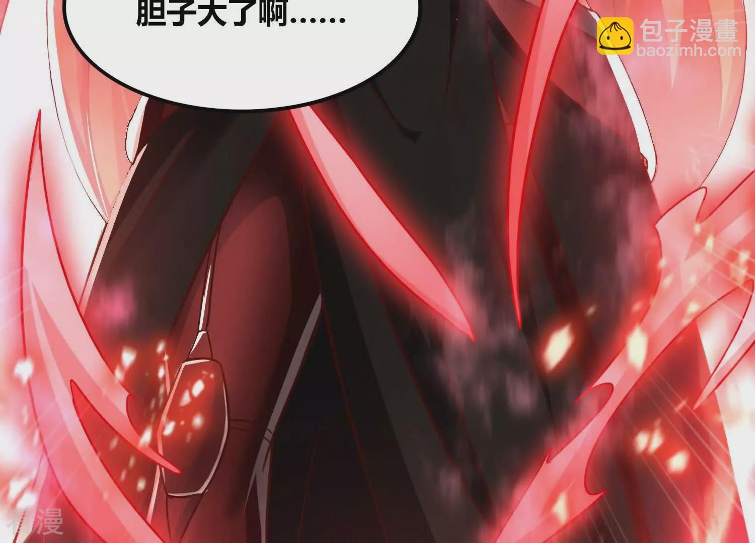 番外篇15 秋后算账-第98话