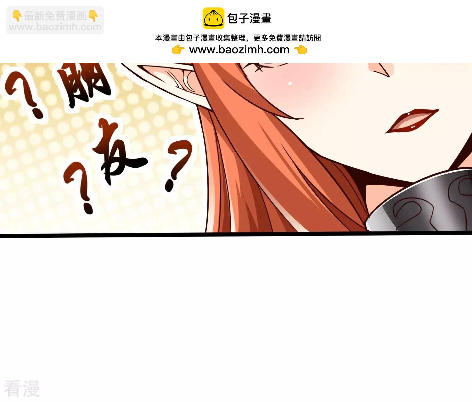 番外篇15 秋后算账-第98话