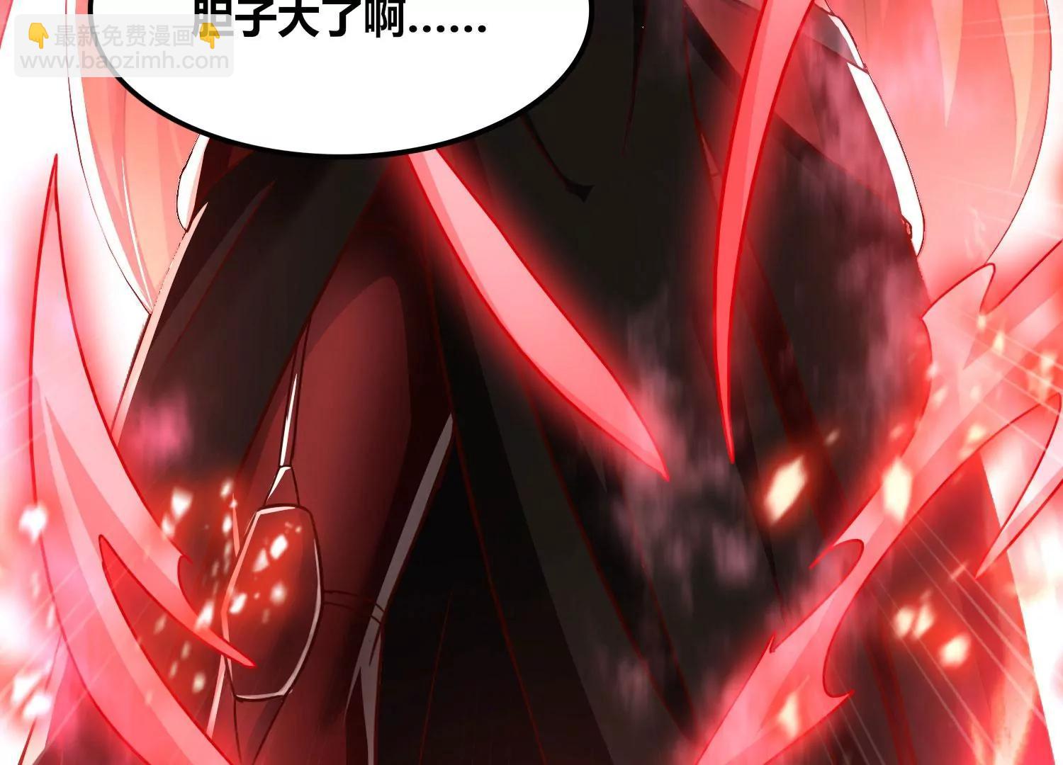 番外篇 秋后算账-第108话