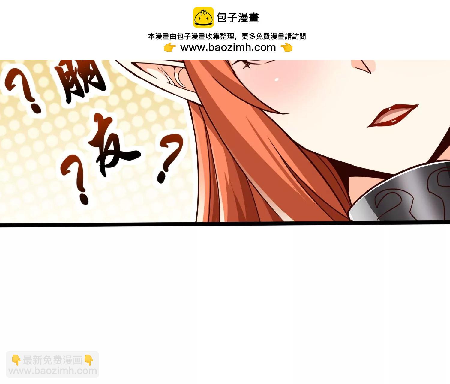 番外篇 秋后算账-第108话