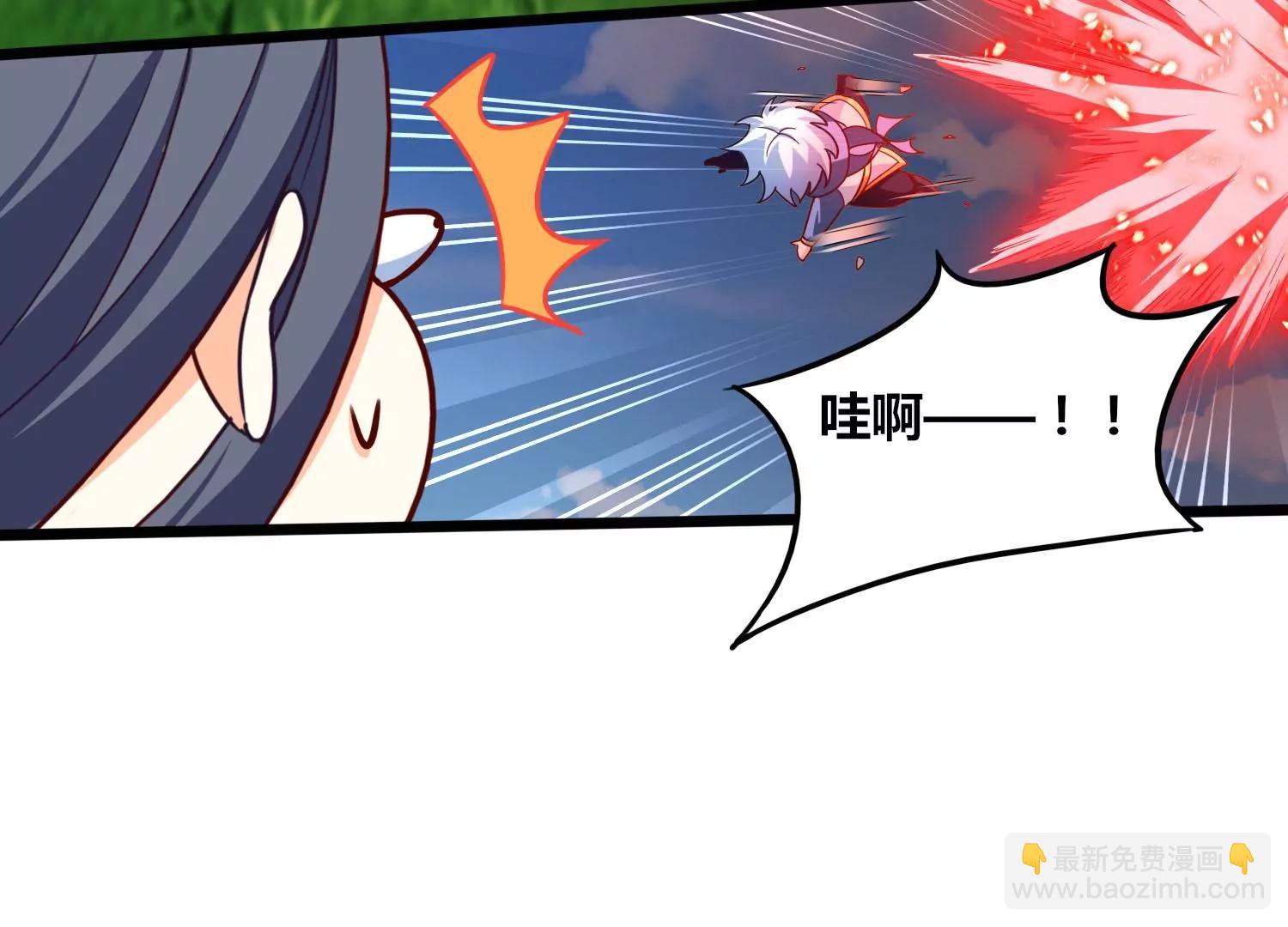 番外篇 秋后算账-第108话