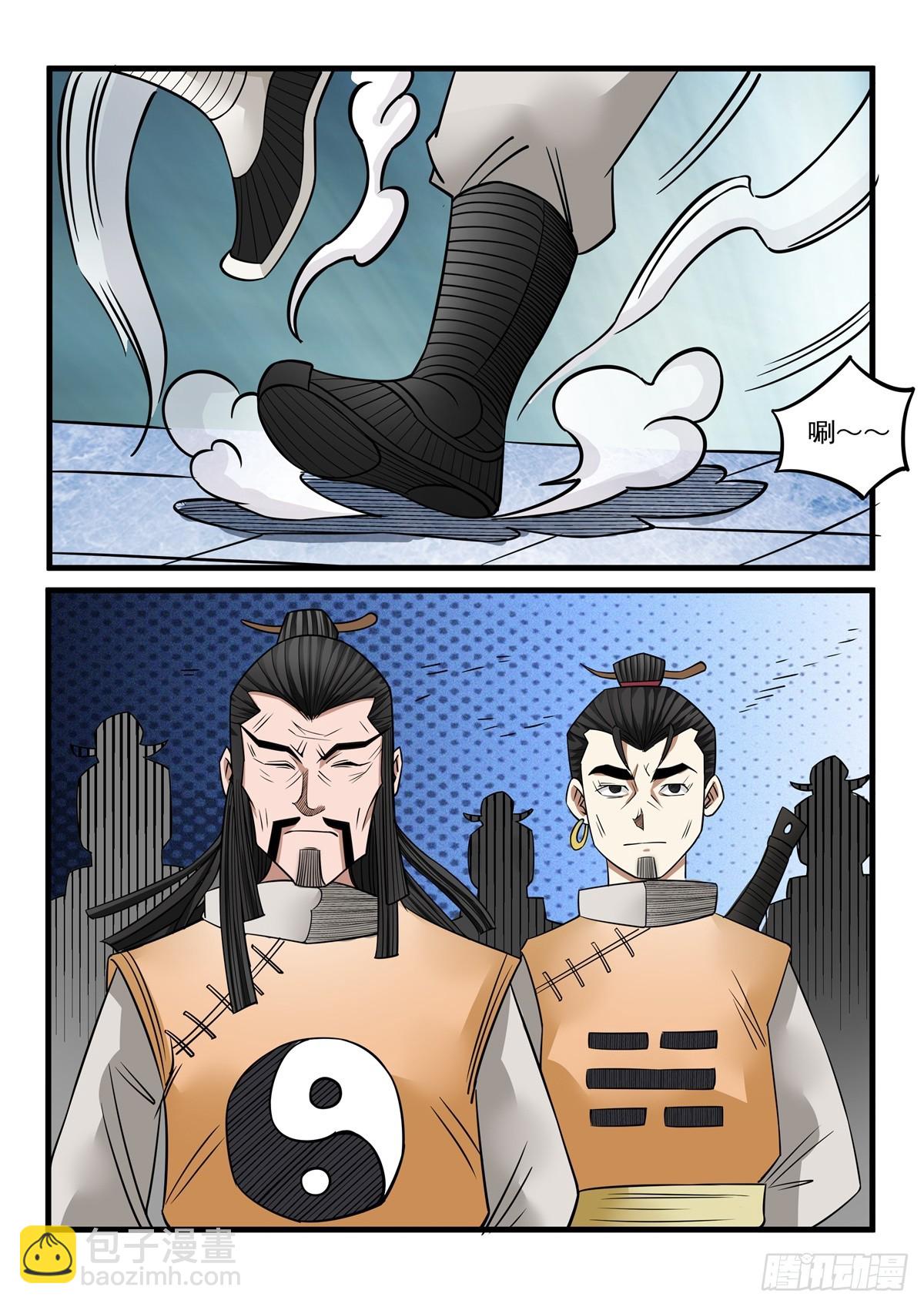第107话 都给我死吧-第106话
