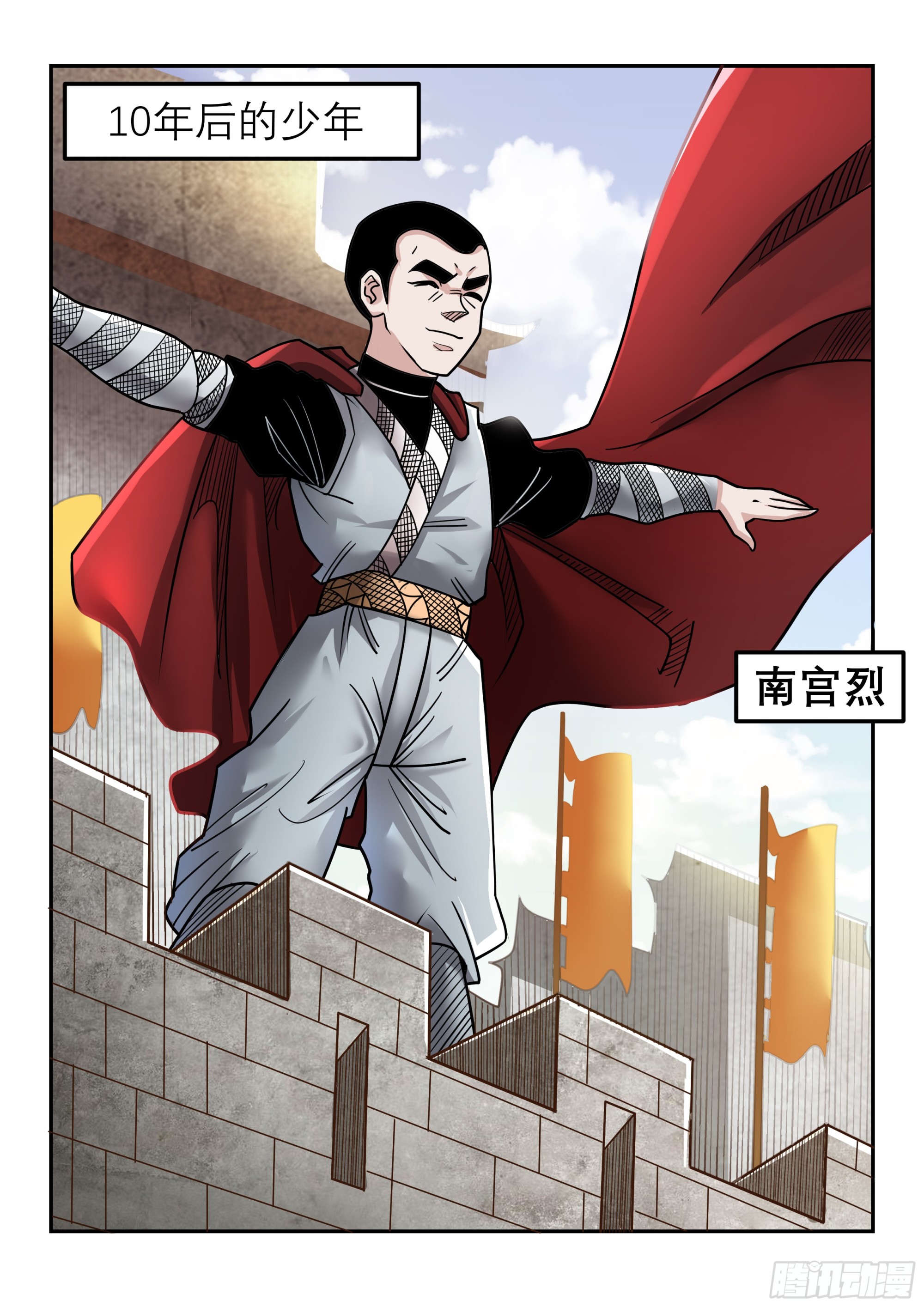 第127话 十年后-第126话