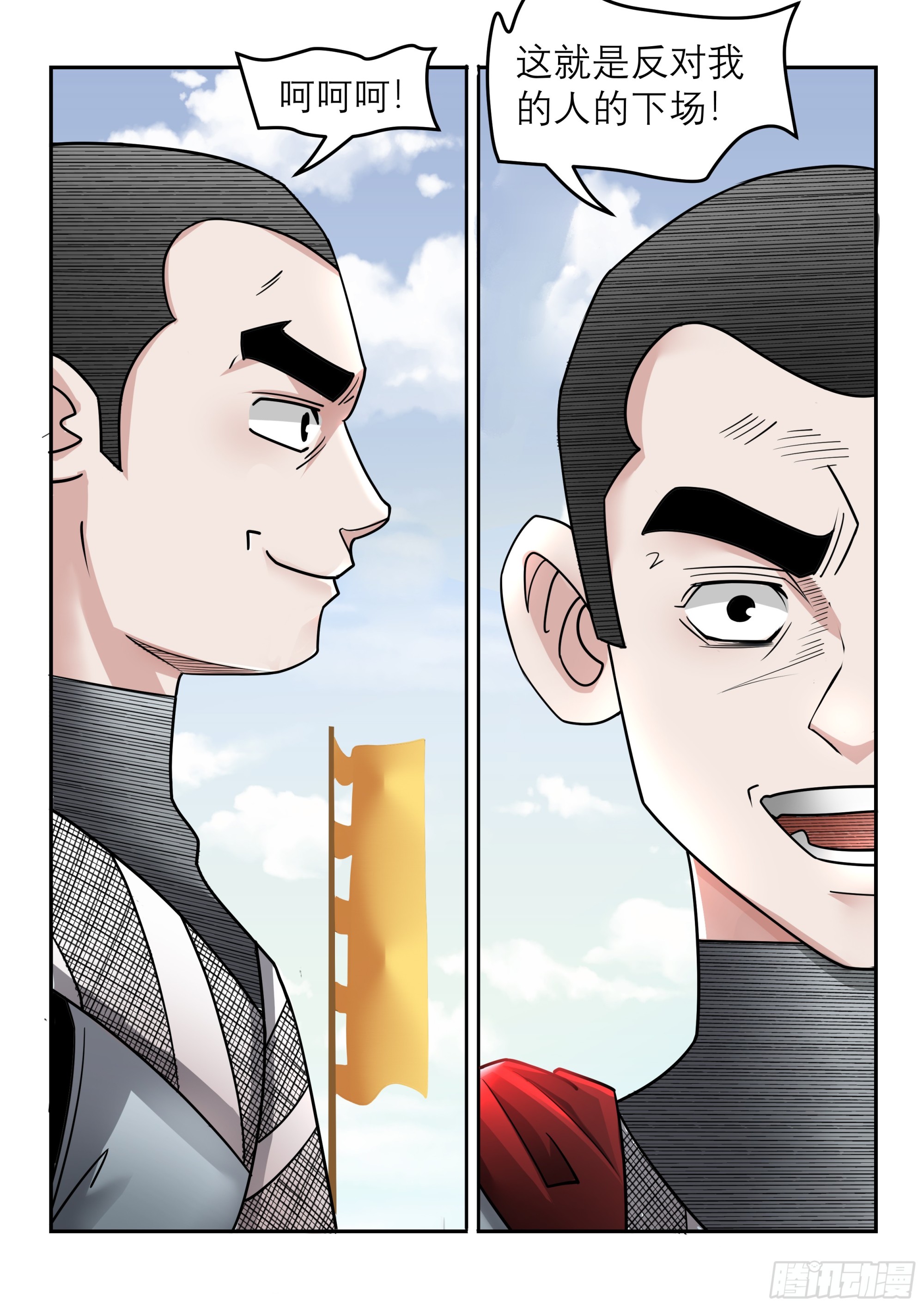 第127话 十年后-第126话