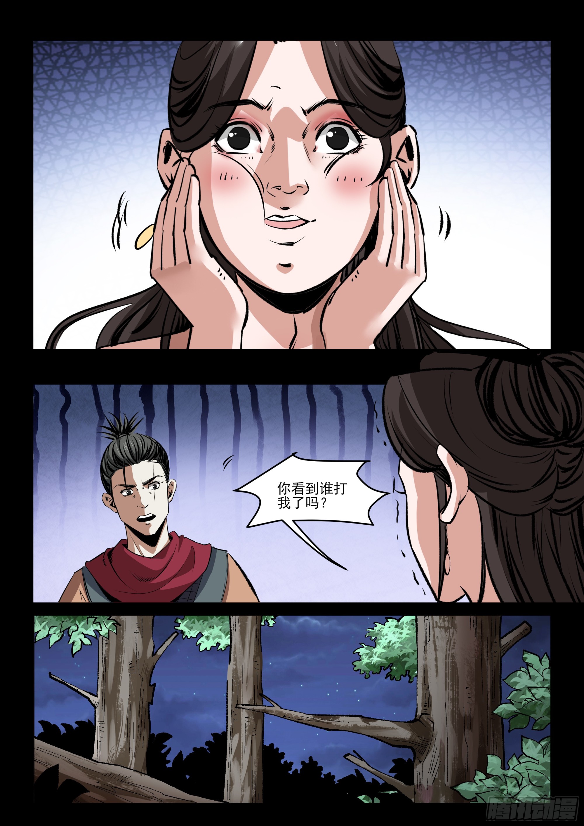 第56话 穷追不舍-第56话