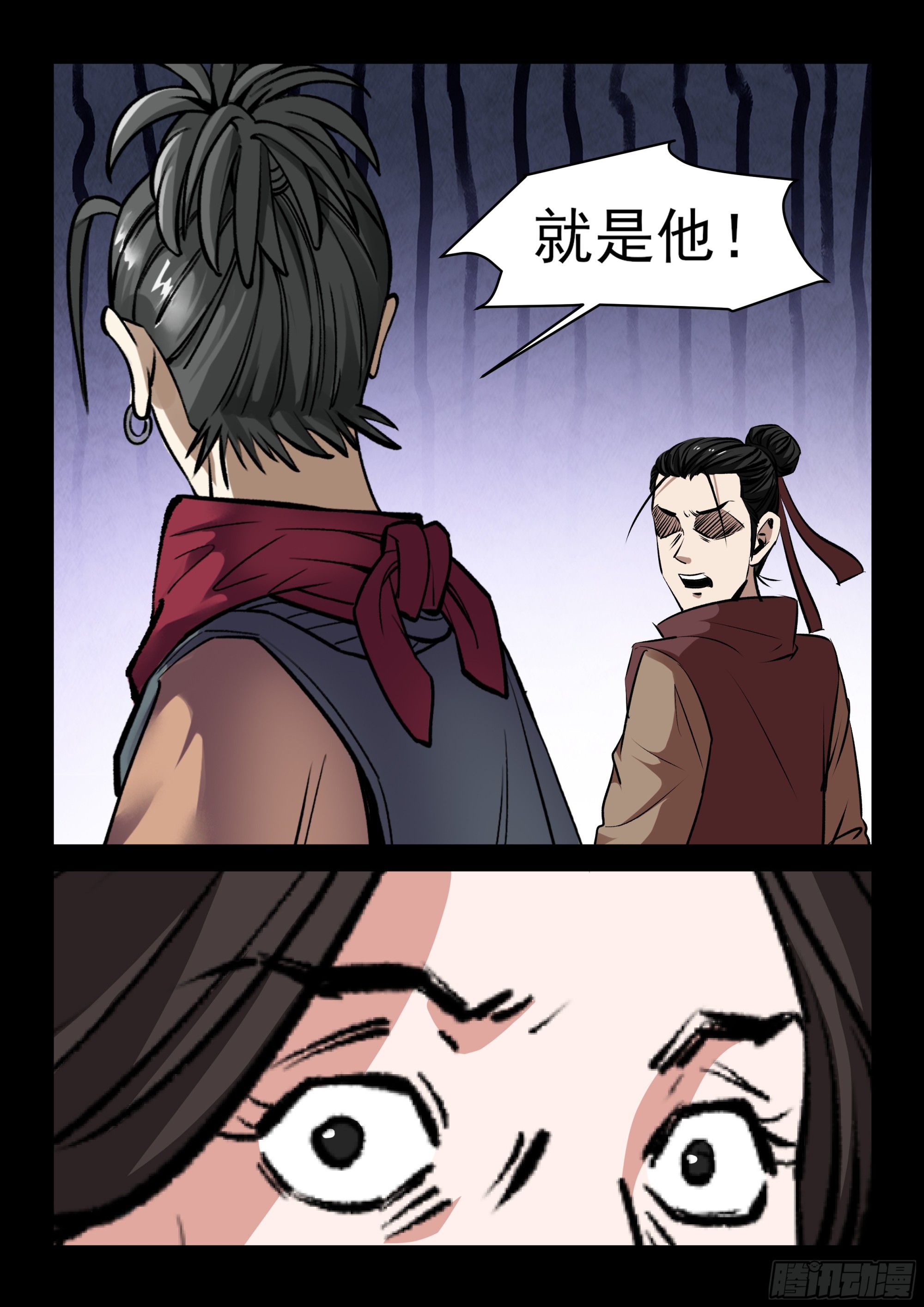 第56话 穷追不舍-第56话
