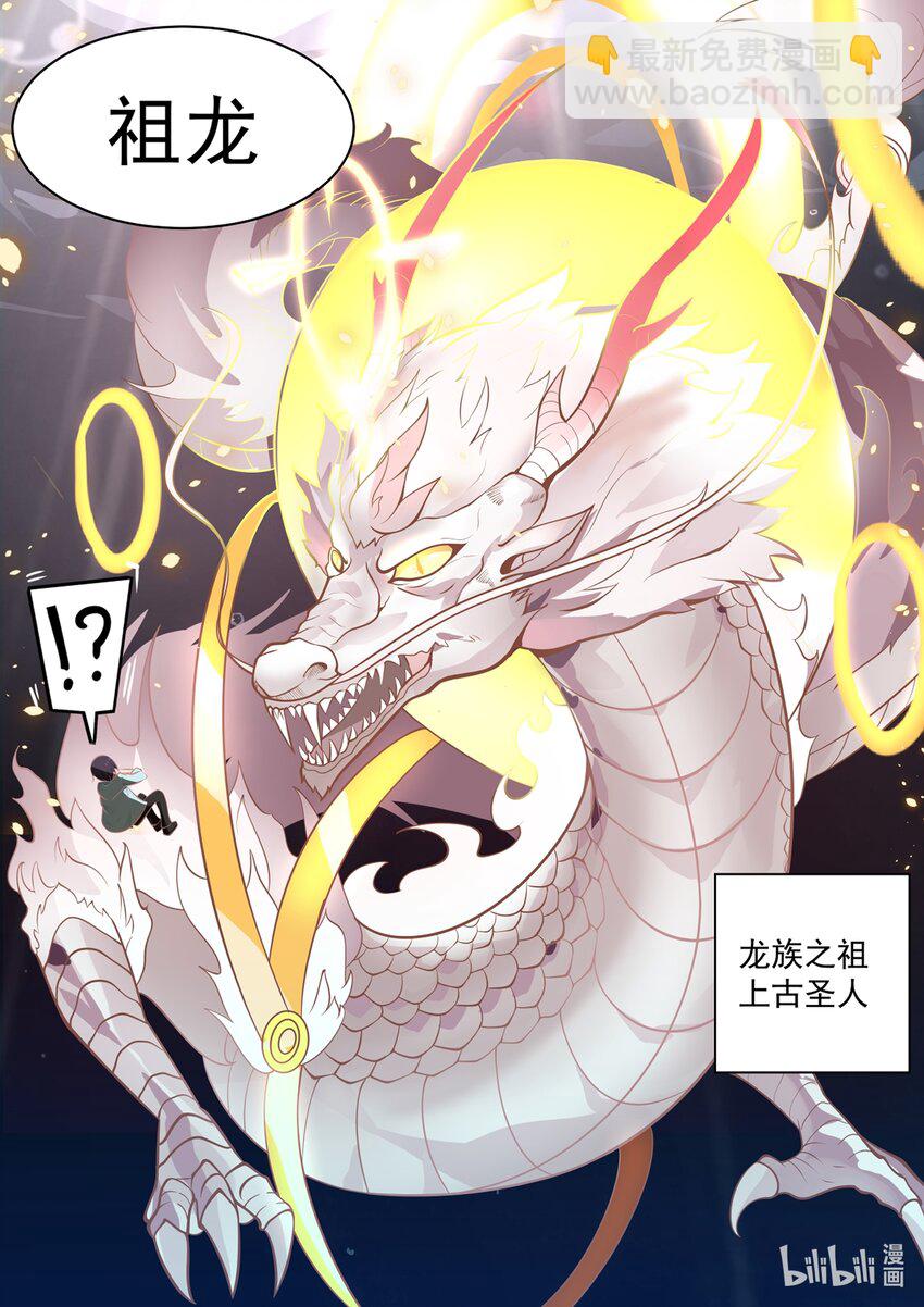 001 第一话-第2话