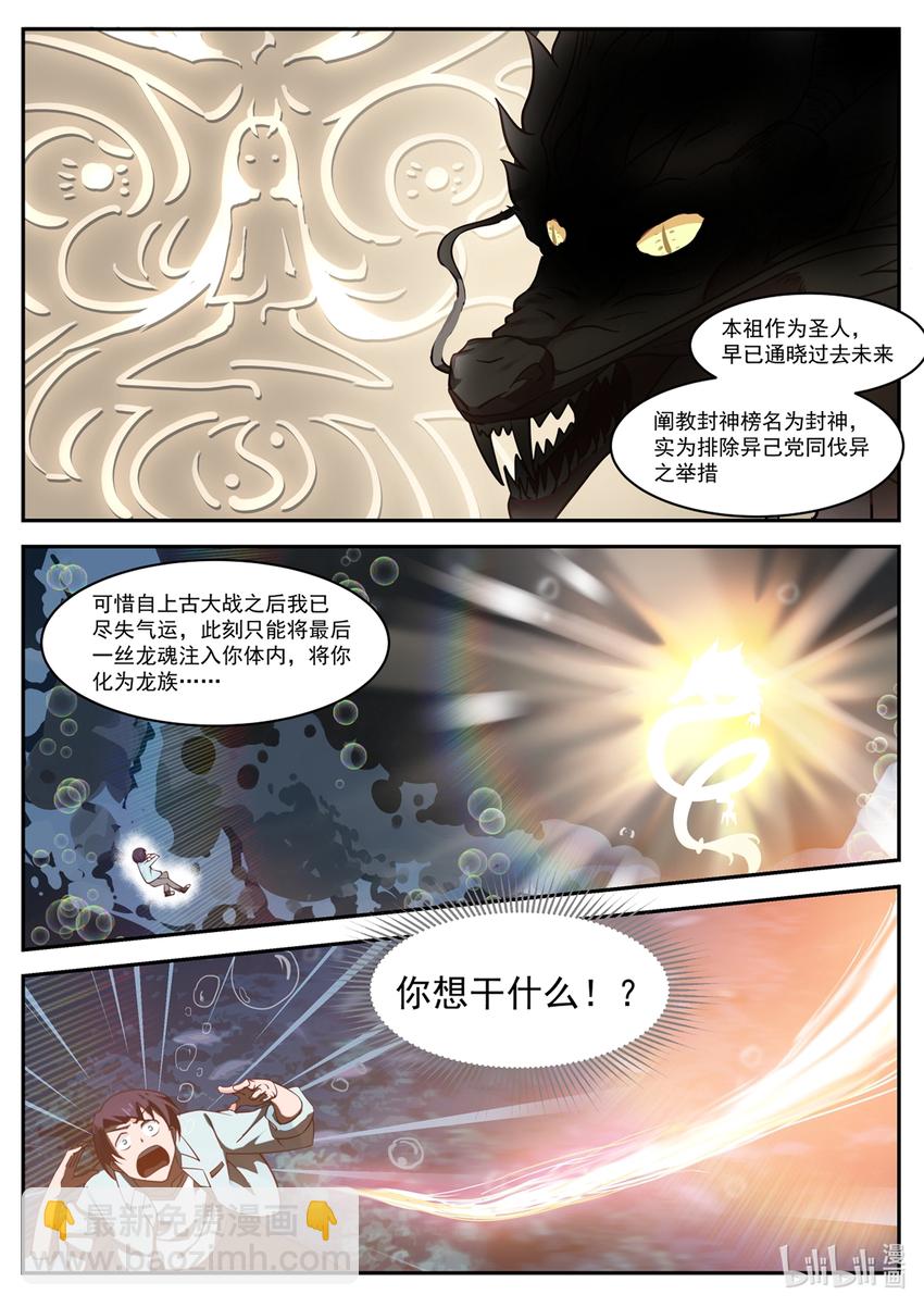 001 第一话-第2话