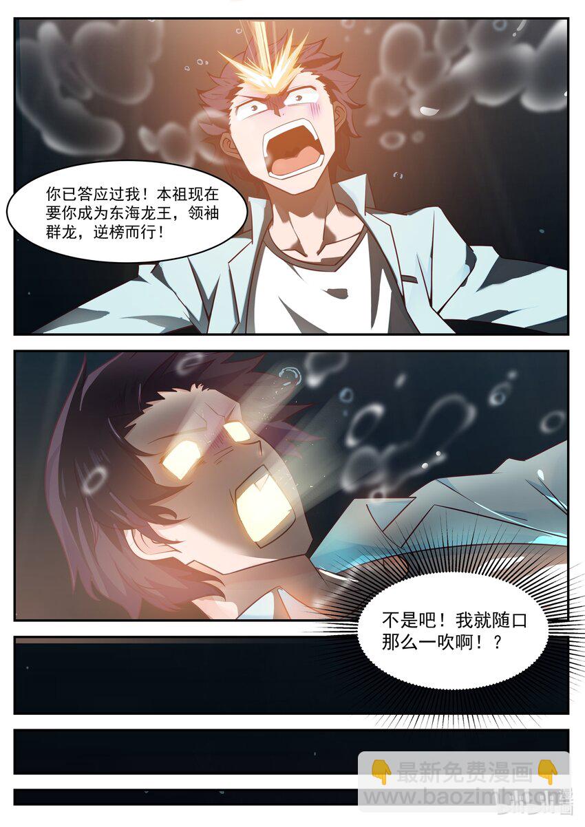 001 第一话-第2话