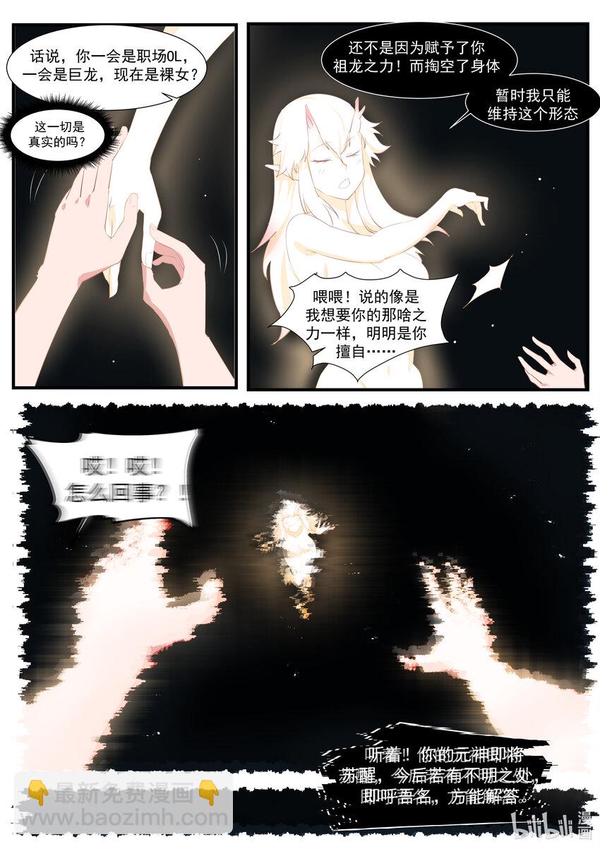 001 第一话-第2话
