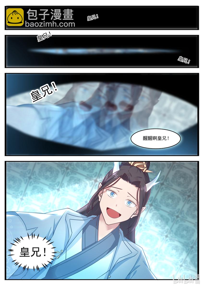 001 第一话-第2话