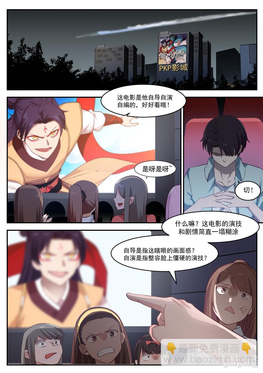 001 第一话-第2话