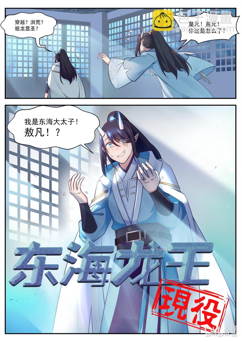 001 第一话-第2话