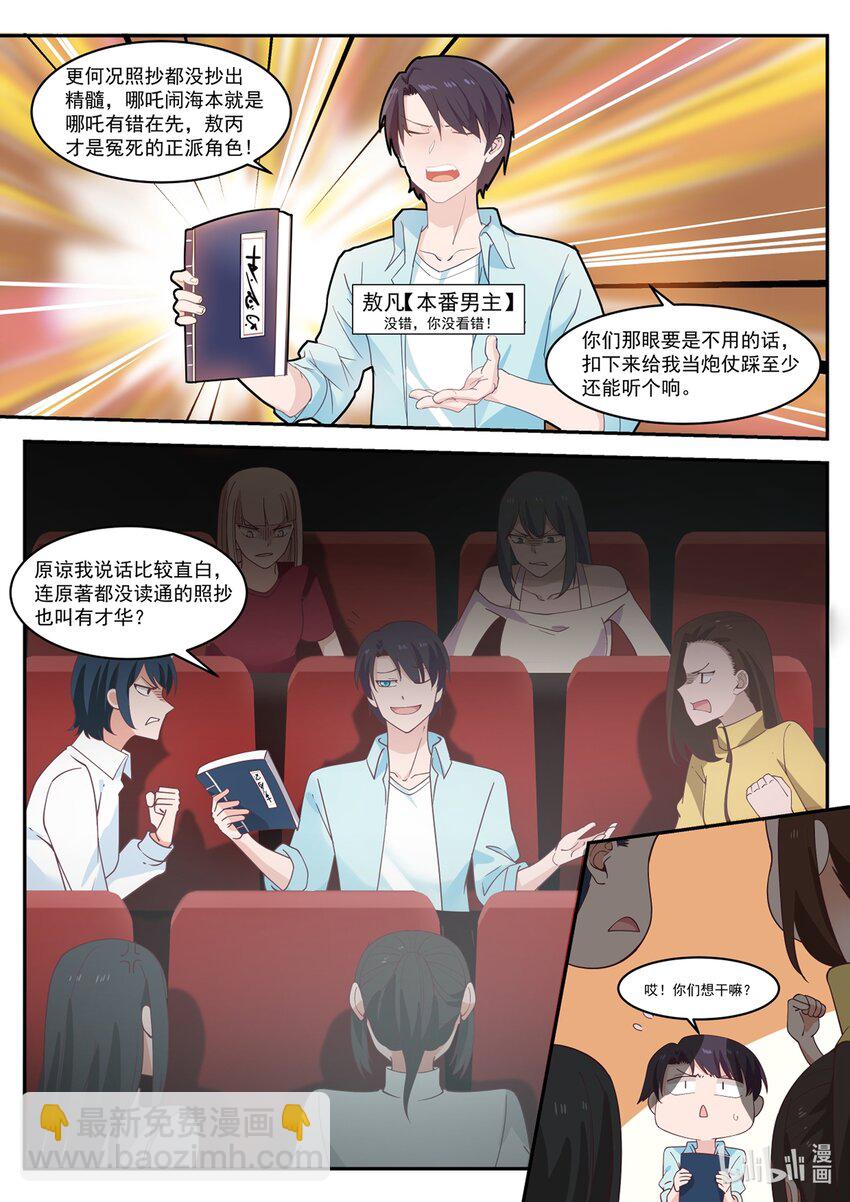 001 第一话-第2话