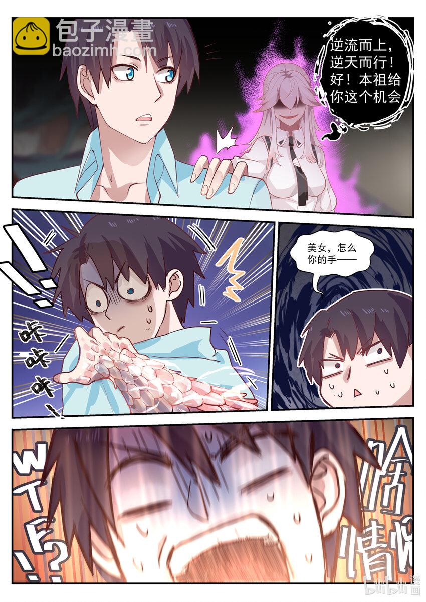 001 第一话-第2话