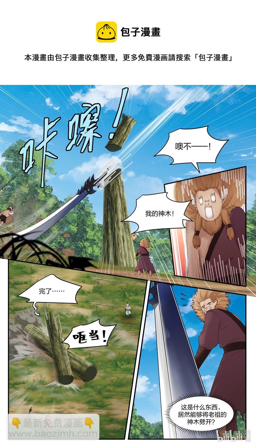 101 第一百零一话-第102话
