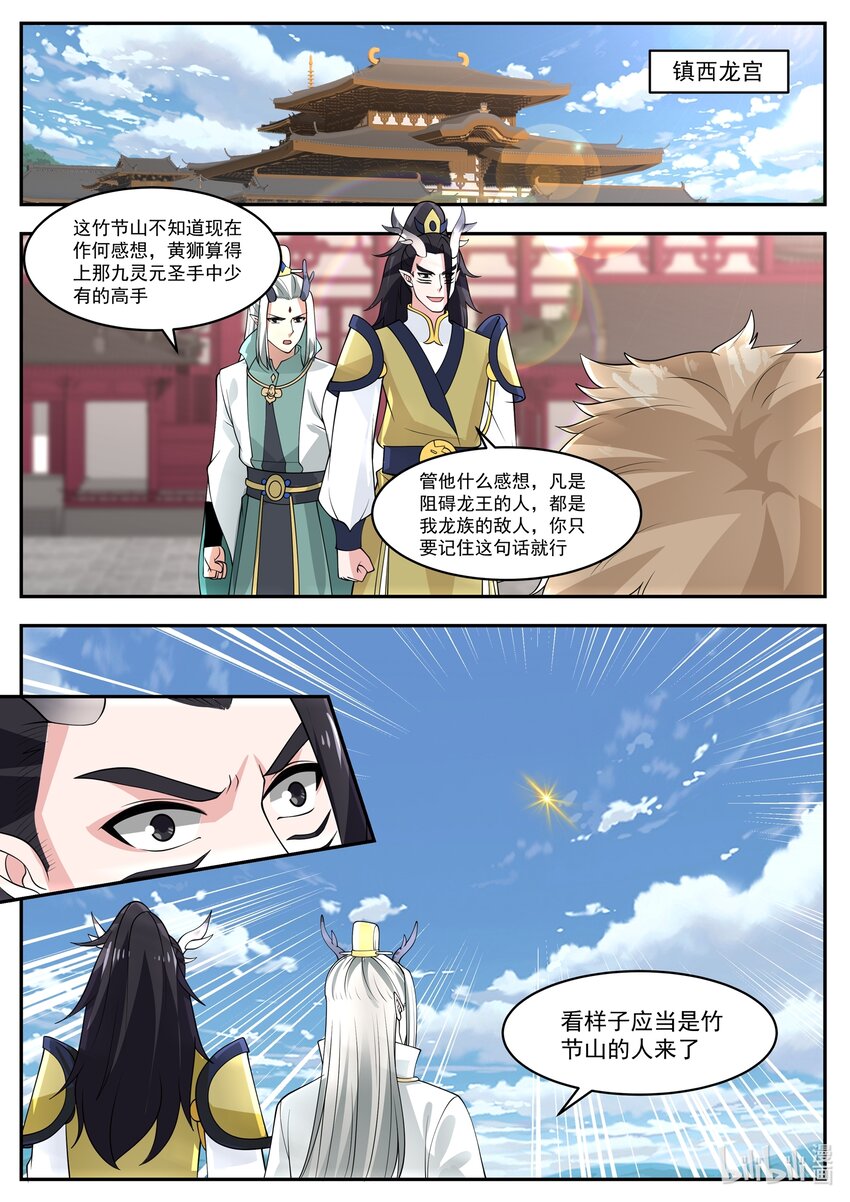104 第一百零四话-第106话