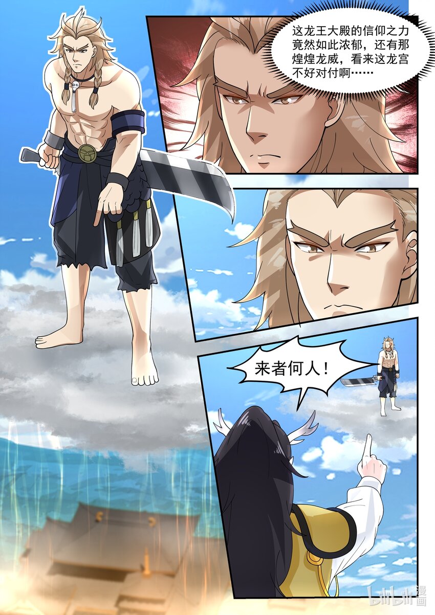 104 第一百零四话-第106话
