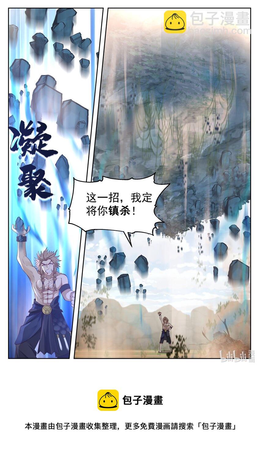 106 第一百零六话-第108话