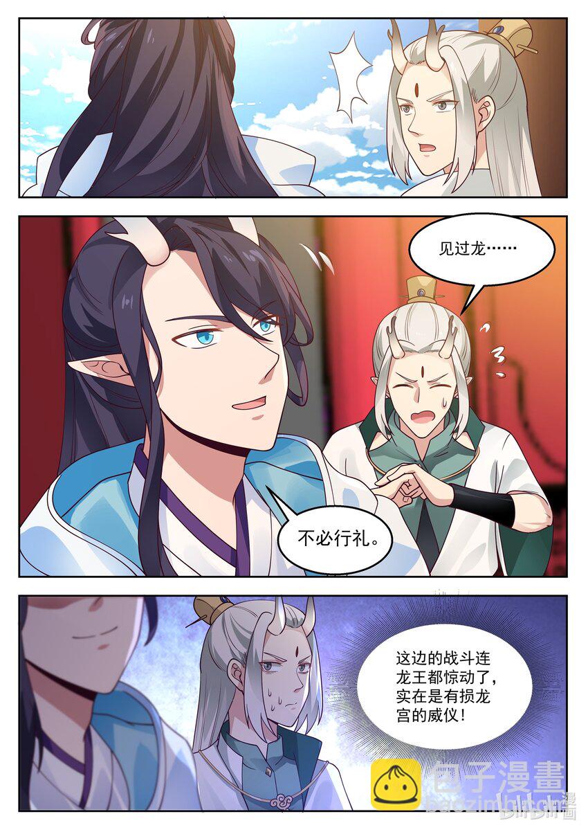 106 第一百零六话-第108话