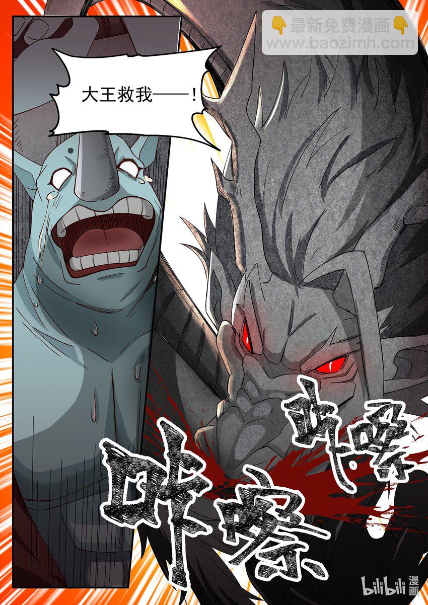 112 第一百一拾二话-第114话