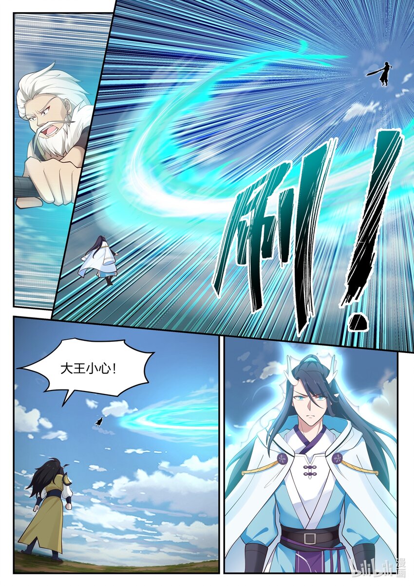 114 第一百一拾四话-第116话