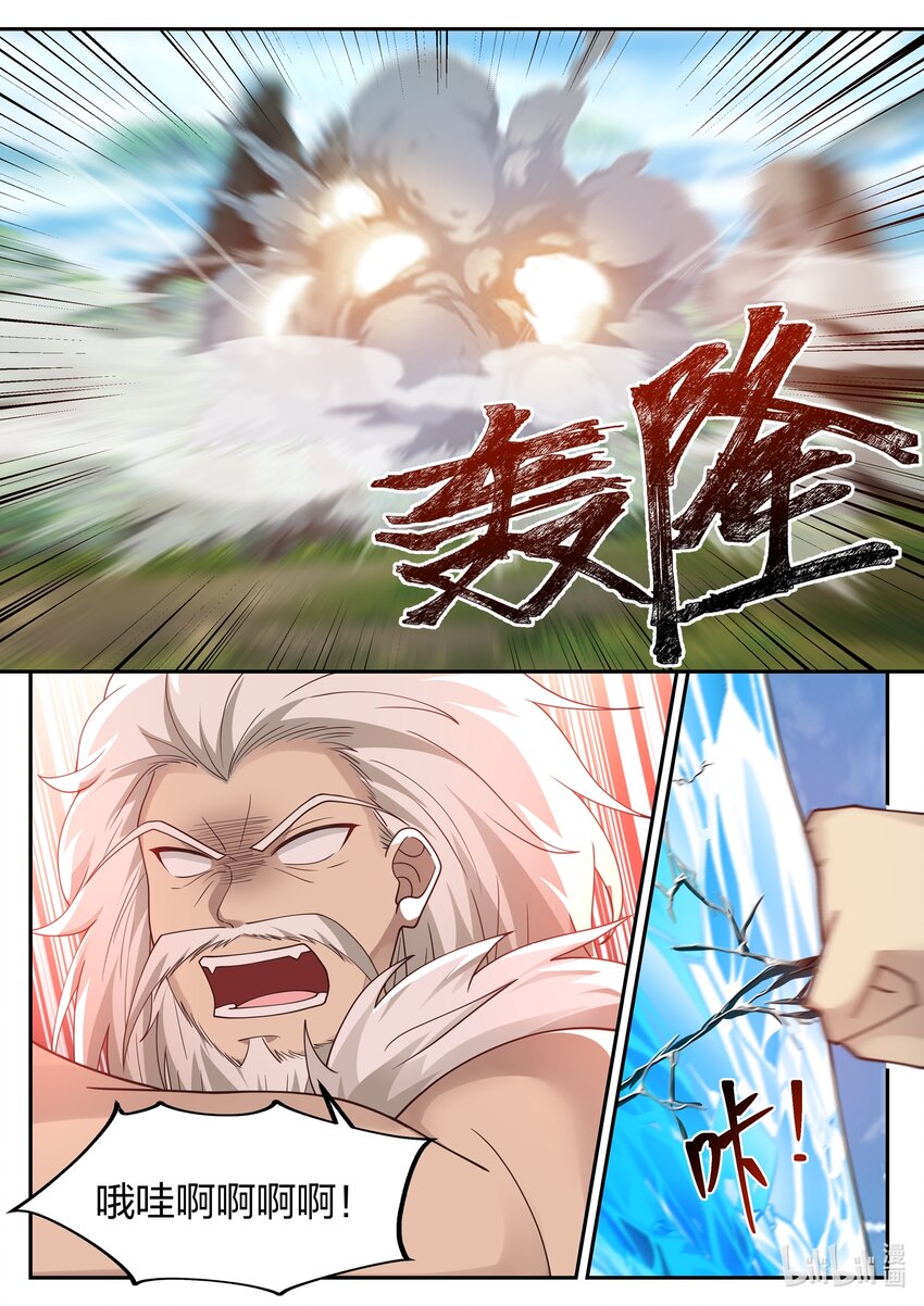 114 第一百一拾四话-第116话