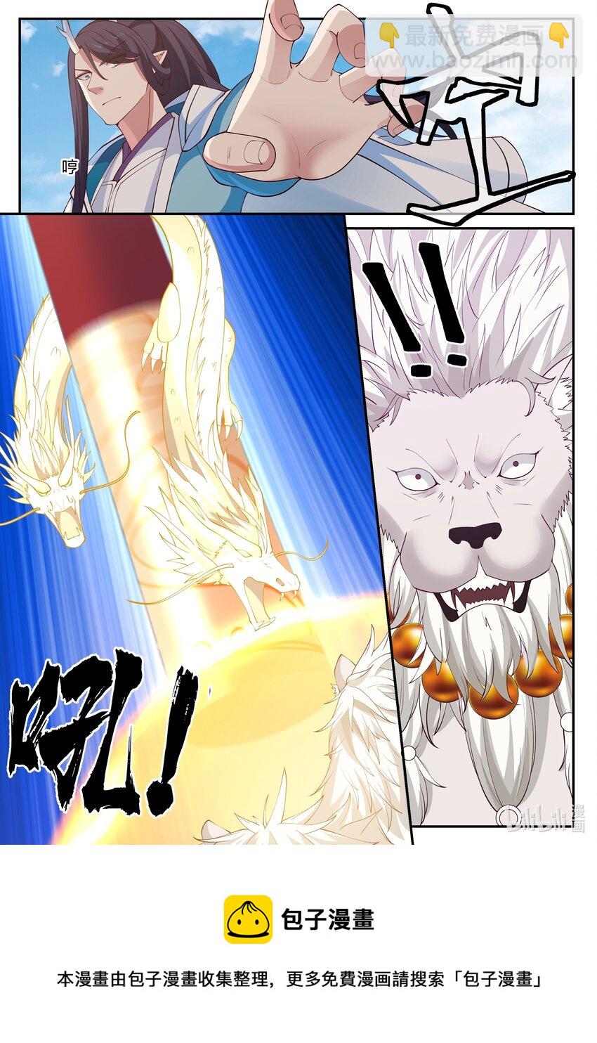 116 第一百一拾六话-第118话