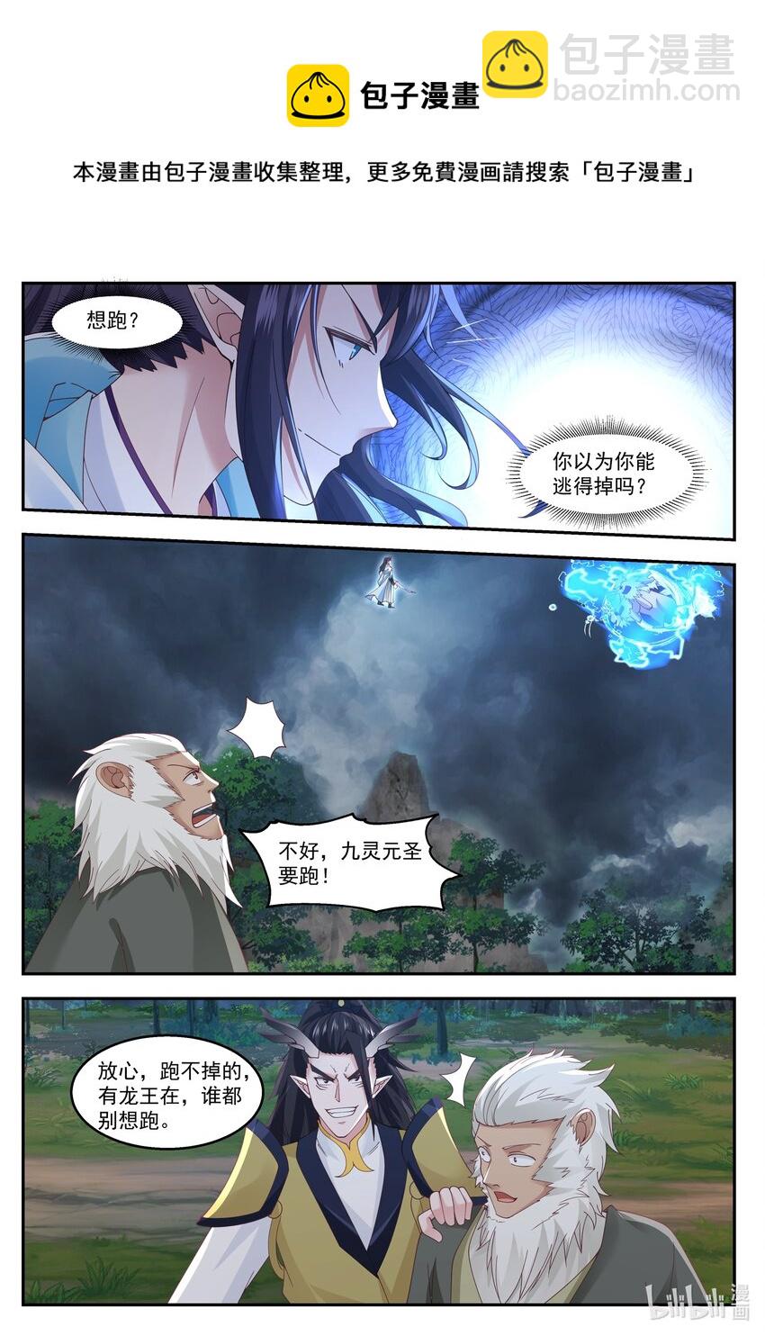 120 第一百二拾话-第122话