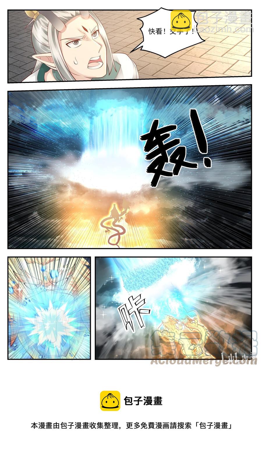 122 第一百二拾二话-第124话