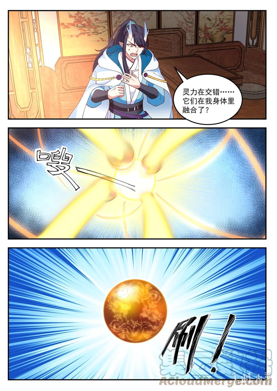122 第一百二拾二话-第124话