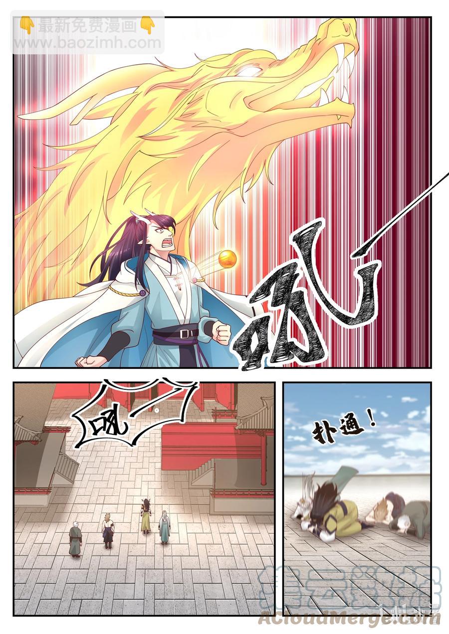 122 第一百二拾二话-第124话
