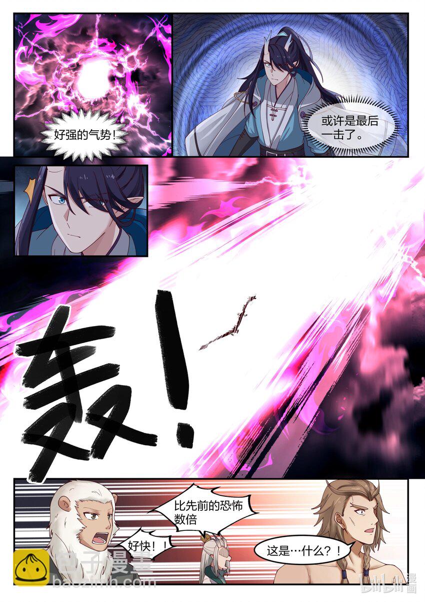 124 第一百二十四话-第126话