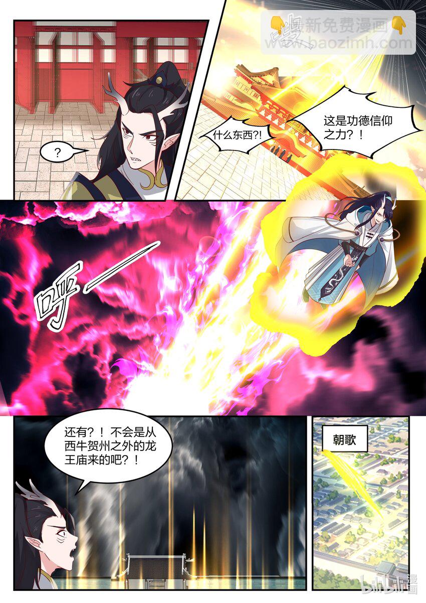 124 第一百二十四话-第126话