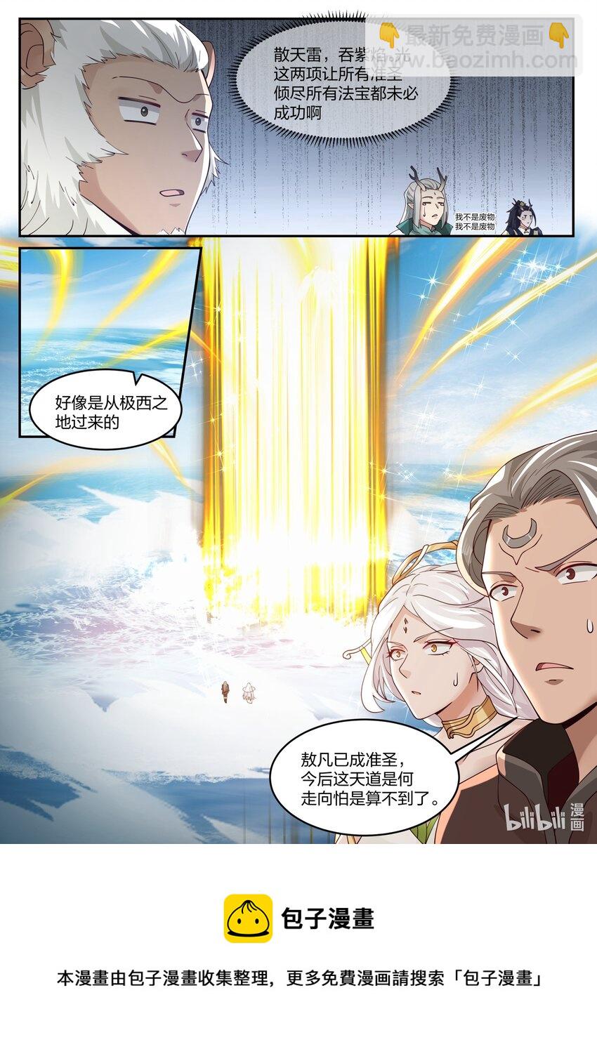 126 第一百二十六话-第128话
