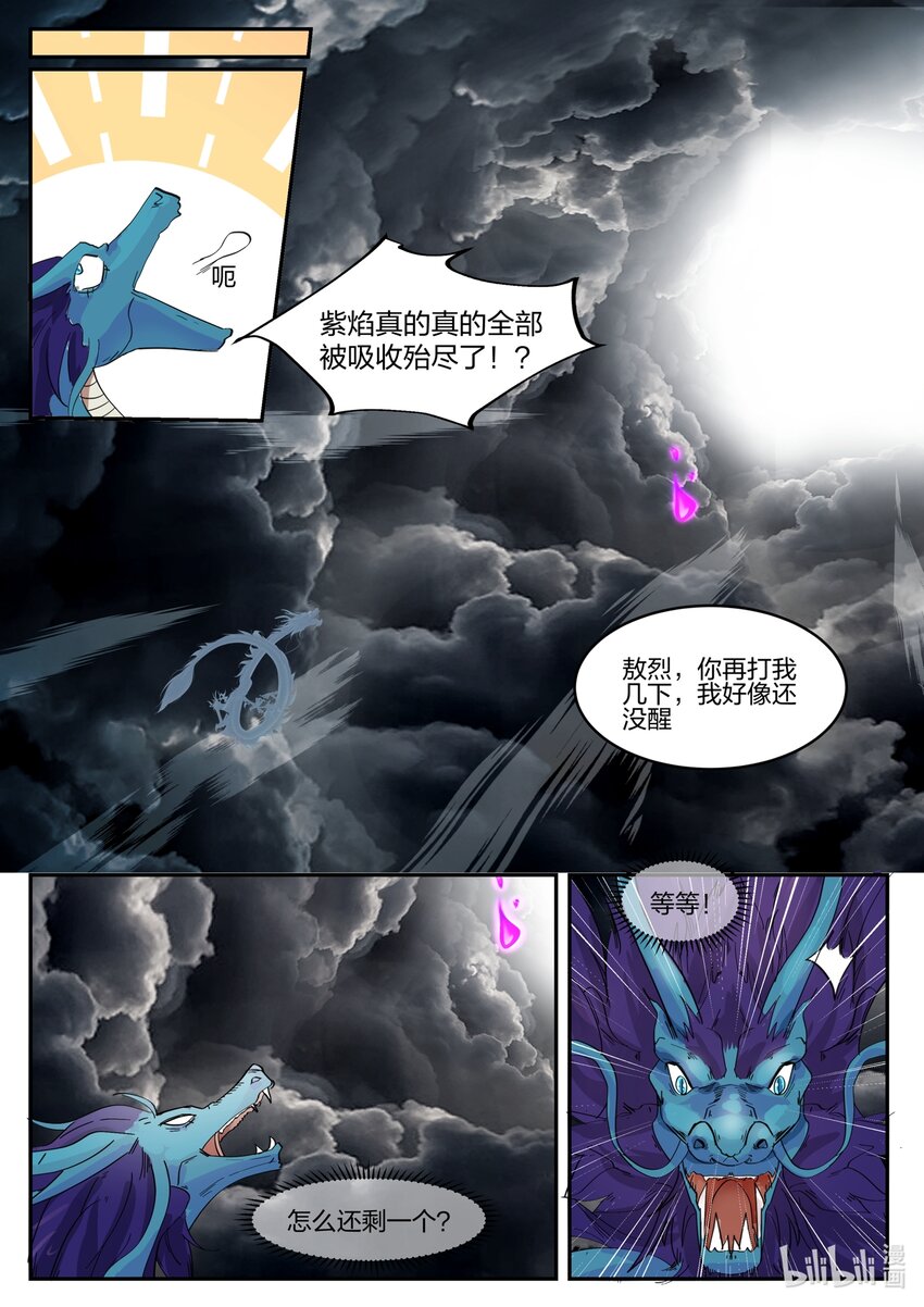126 第一百二十六话-第128话