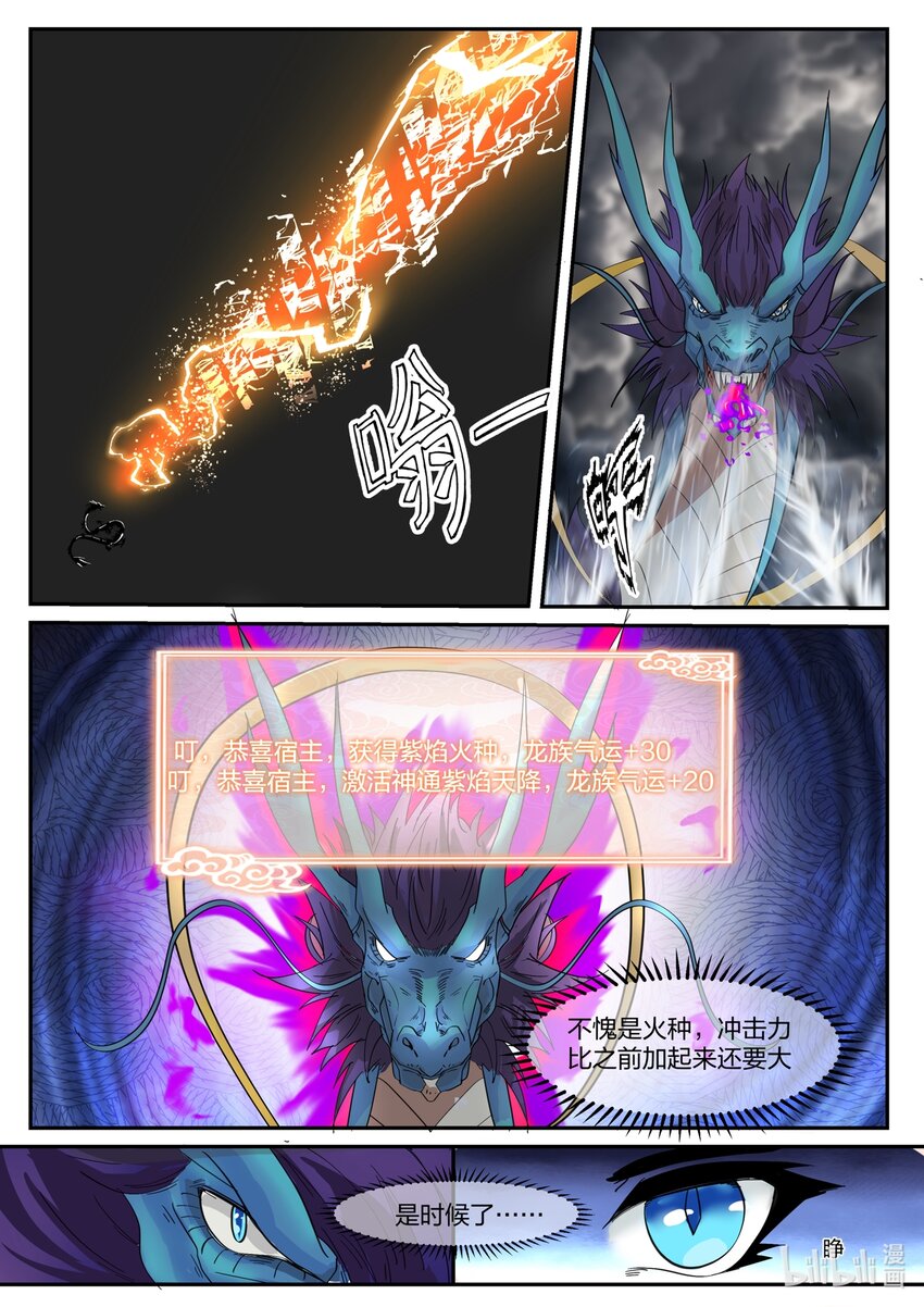126 第一百二十六话-第128话